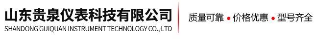 压力控制器,差压控制器,温度控制器,防爆压力控制器,防爆温度控制器,防爆差压控制器